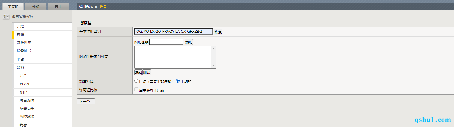 image-20220510114021044