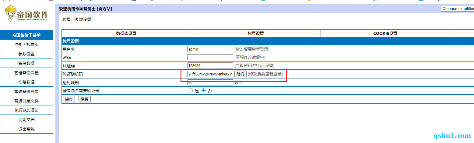 image-20220330162120642
